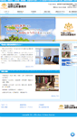 Mobile Screenshot of office-banno.com